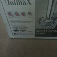 چرخ گوشت|خردکن، آسیاب، غذاساز|اردکان, |دیوار