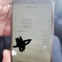 کارکرد حساب مهر