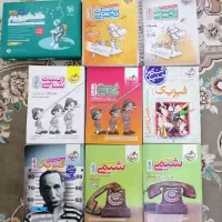 فروش کتاب درسی تجربی