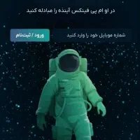 او ام پی فینکس