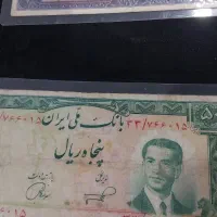 اسکناس دهه ۳۰|کلکسیون سکه، تمبر، اسکناس|تهران, صادقیه|دیوار