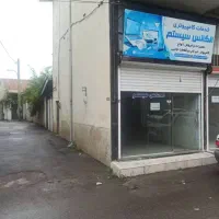 فروش یک باب مغازه