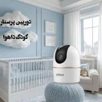 شرکت دوربین و دزدگیر ایمن تک|خدمات پیشه و مهارت|کبودرآهنگ, |دیوار
