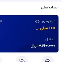 کسب درآمد اینترنتی  و حلال با نصب برنامه با کد
