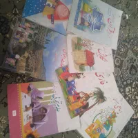 کتاب های درسی سوم چهارم ششم و هفتم