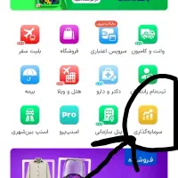 برنامه اسنپ
