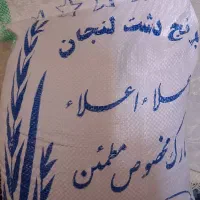 برنج علاوخرمااعلا