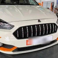 اطلس معاوضه