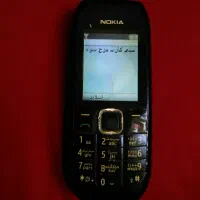 1616 nokia|موبایل|تهران, زرکش|دیوار