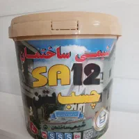 عامل پخش چسب بتن،bk1،bk2،bk2f sa 12 ، شیمی ساختمان