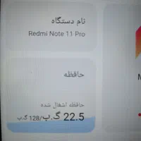 موبایل شیائومی note11 poro 128 گیگ|موبایل|مشهد, شهرک لشکر (شهرک غرب)|دیوار