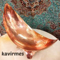 کشکول مسی/ظرف مسی/میوه خوری مسی/ کویر مس|ظروف سرو و پذیرایی|یزد, |دیوار
