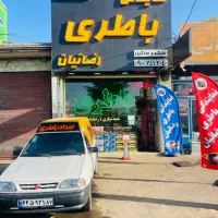 نمایندگی مرکزی باطری (سنگین سبک) نصب در محل