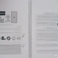 کتاب دانش فنی پایه|کتاب و مجله آموزشی|پیرانشهر, |دیوار