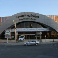 فروش مغازه در اطلس