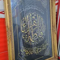 تابلو  گلدوزی مخمل