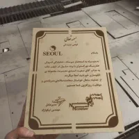 برش و حکاکی ابراهیمی|خدمات پیشه و مهارت|اصفهان, دهنو|دیوار