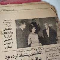 روزنامه مجله قدیمی|مجلات|تهران, بهداشت|دیوار