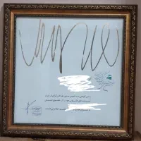قاب چوبی|تابلو، نقاشی، عکس|تهران, سیروس|دیوار