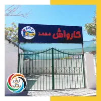 تابلوساز چنلیوم بنرکارت ویزیت تراکت نئون پرچم ساحل|خدمات پیشه و مهارت|کرج, گلشهر|دیوار