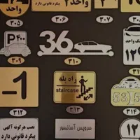 خدمات لیزر حکاکی فایبر|خدمات پیشه و مهارت|قم, نخودی|دیوار