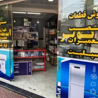 سرویس ونصب لوازم گاز سوز|خدمات پیشه و مهارت|ساری, |دیوار