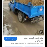 کود گوسفندی