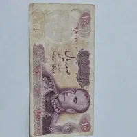 اسکناس های قدیمی