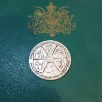 مدال انقلاب سفید یادگار اعلی حضرت همایونی