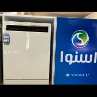 روزهای پایانی تخفیفات