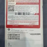 ایفون ۱۶|موبایل|ری, حمزه‌آباد|دیوار