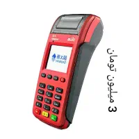 کارتخوان سیار|فروشگاه و مغازه|قرچک, زیبا شهر|دیوار