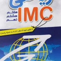معلم خصوصی