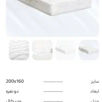 تشک دو نفره رویا ۲۰۰*۱۶۰