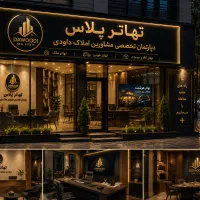 اجاره900مترویلایی-زیتون-مدارس-آرایشگاه-وکلینیک-و