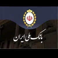 وام گیرنده و ضامن