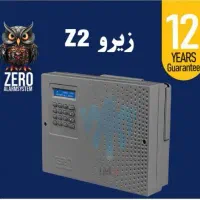 فروش و نصب دزدگیر اماکن