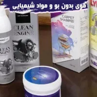 جرم گیرشیرآلات