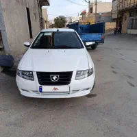 سورن پلاس ای اف7کپسول بزرگ