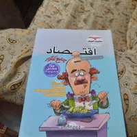کتاب کنکور انسانی وکمک درسی باقیمت مناسب|کتاب و مجله آموزشی|خمینی‌شهر, |دیوار