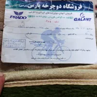 دوچرخه 20در حد نو