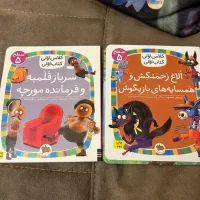 کتاب اولی کلاس اولی -روان خوانی کلاس اول|کتاب و مجله آموزشی|تهران, پونک|دیوار