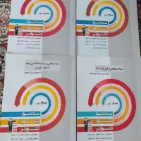 کتاب کنکور و نهایی|کتاب و مجله آموزشی|بهشهر, |دیوار