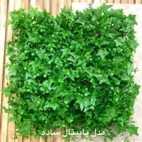 گرین وال دیوار پوش برگ مصنوعی کد ۲۰۲۷|گل مصنوعی|تهران, توحید|دیوار