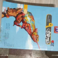 کتاب فروشی|لوازم التحریر|سبزوار, شهرک صنعتی خاوران|دیوار