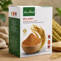 سبوس برنج لایه دوم درمان یبوست ریزش مو لاغری
