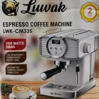 قوه ساز لواک