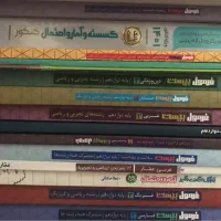 کتاب کمک درسی کنکور و نهایی دوازدهم ریاضی|کتاب و مجله آموزشی|تهران, یوسف‌آباد|دیوار
