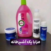 شوینده های نانو