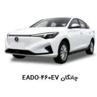 حواله ۳۰ روزه چانگان برقی